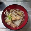 もやし　白菜　しめじ　油揚げ　野菜スープ